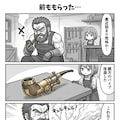 サプライズ 2枚目