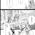 聖女BLITZ 第三話 救国の聖女 2枚目