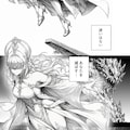 聖女BLITZ 第三話 救国の聖女 9枚目