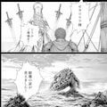 聖女BLITZ 第三話 救国の聖女 8枚目