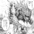 聖女BLITZ 第三話 救国の聖女 3枚目