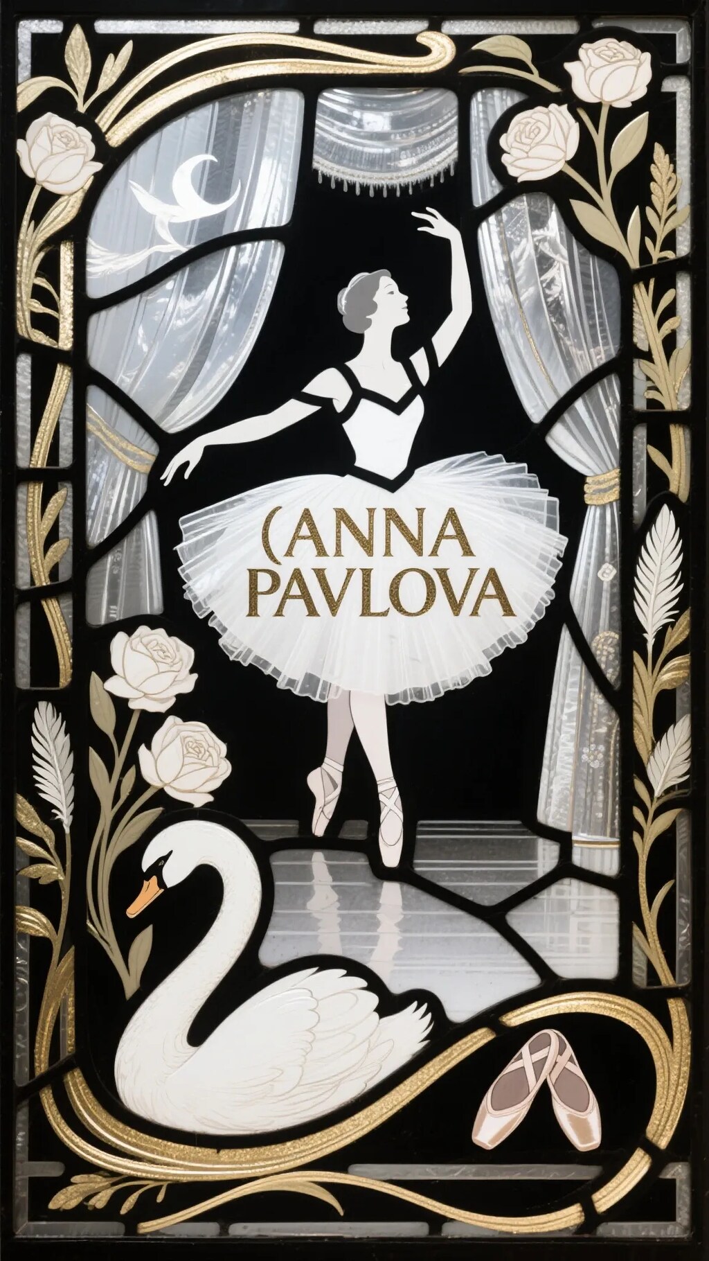 踊る阿呆に見る阿呆