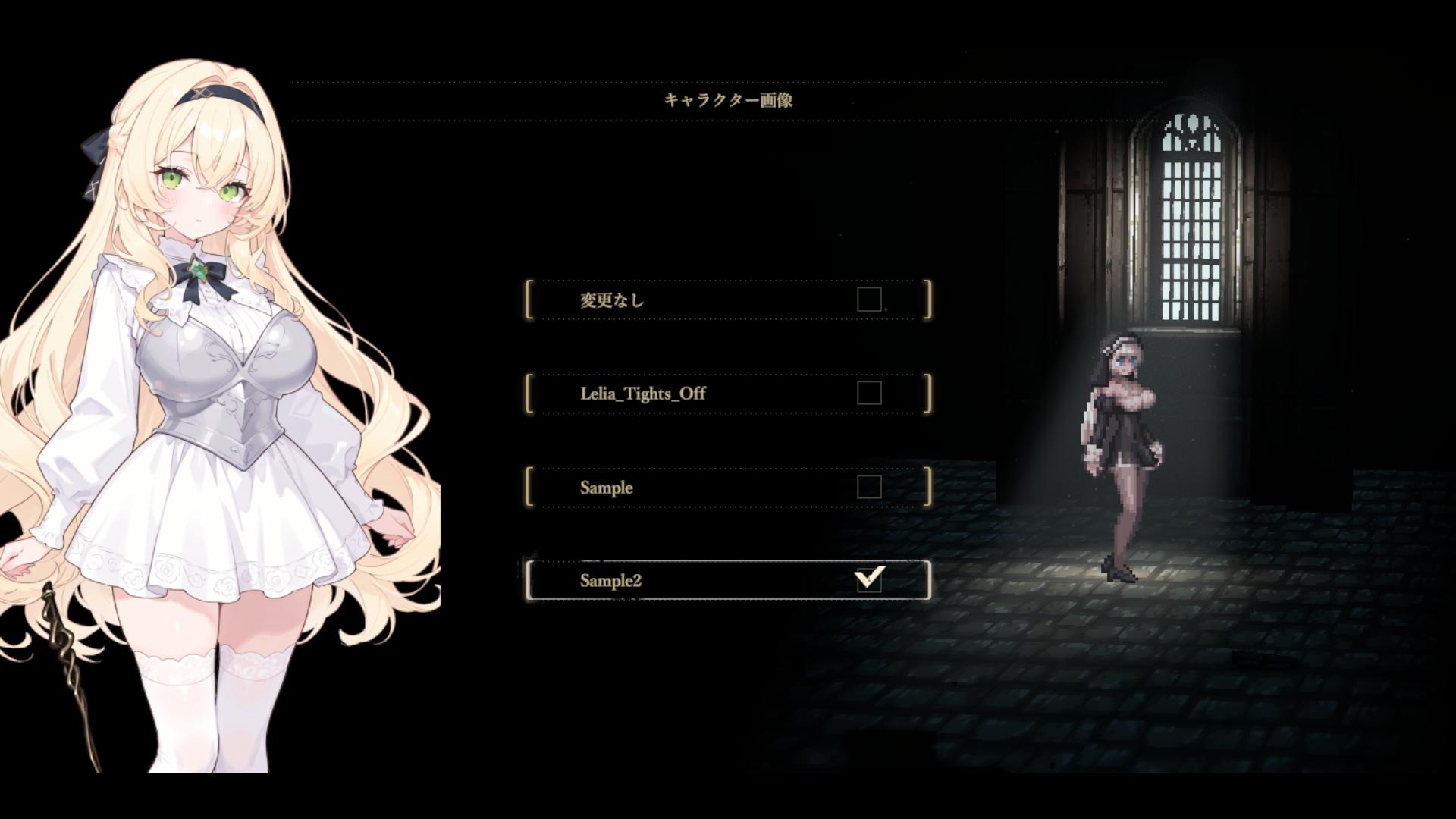 SiNiSistar2 MOD導入テスト版