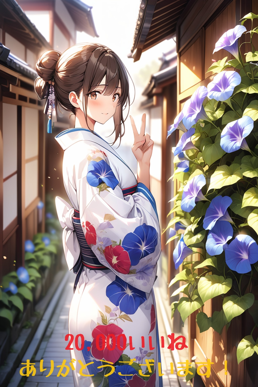 【御礼】累計20,000いいね　突破！ | の人気AIイラスト・グラビア