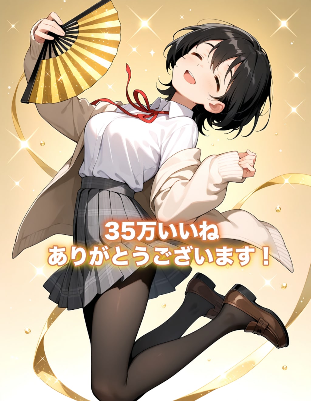 35万いいね突破