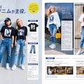 この雑誌あったら買う(^^♪ 2枚目