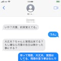 ⑨性癖/登校中、彼からのメール…少しのやり取り‥彼の指示‥恥ずかしい‥アソコが熱い‥歩けない‥濡れてくる‥自撮り‥はぁ‥ぁ‥翔‥見てぇ‥いっぱい見られたい‥あっ‥お願い‥いやらしい‥私‥を見てください 5枚目