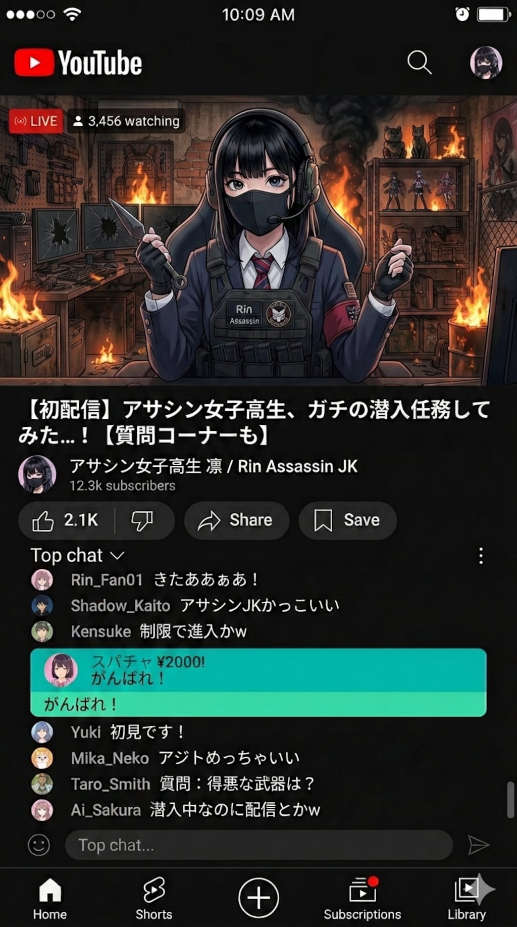 ライブ配信で炎上