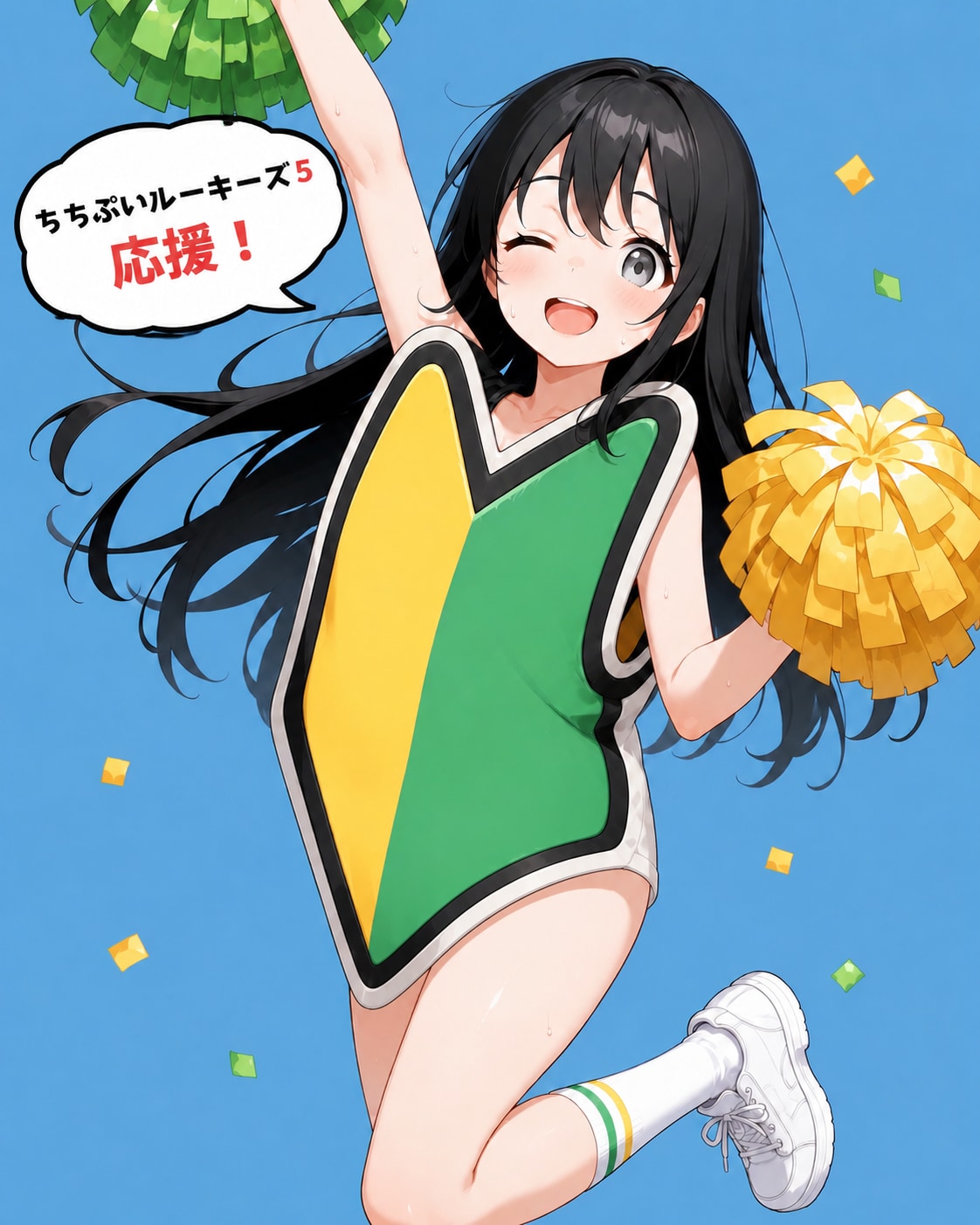 ちちぷいルーキーズ応援