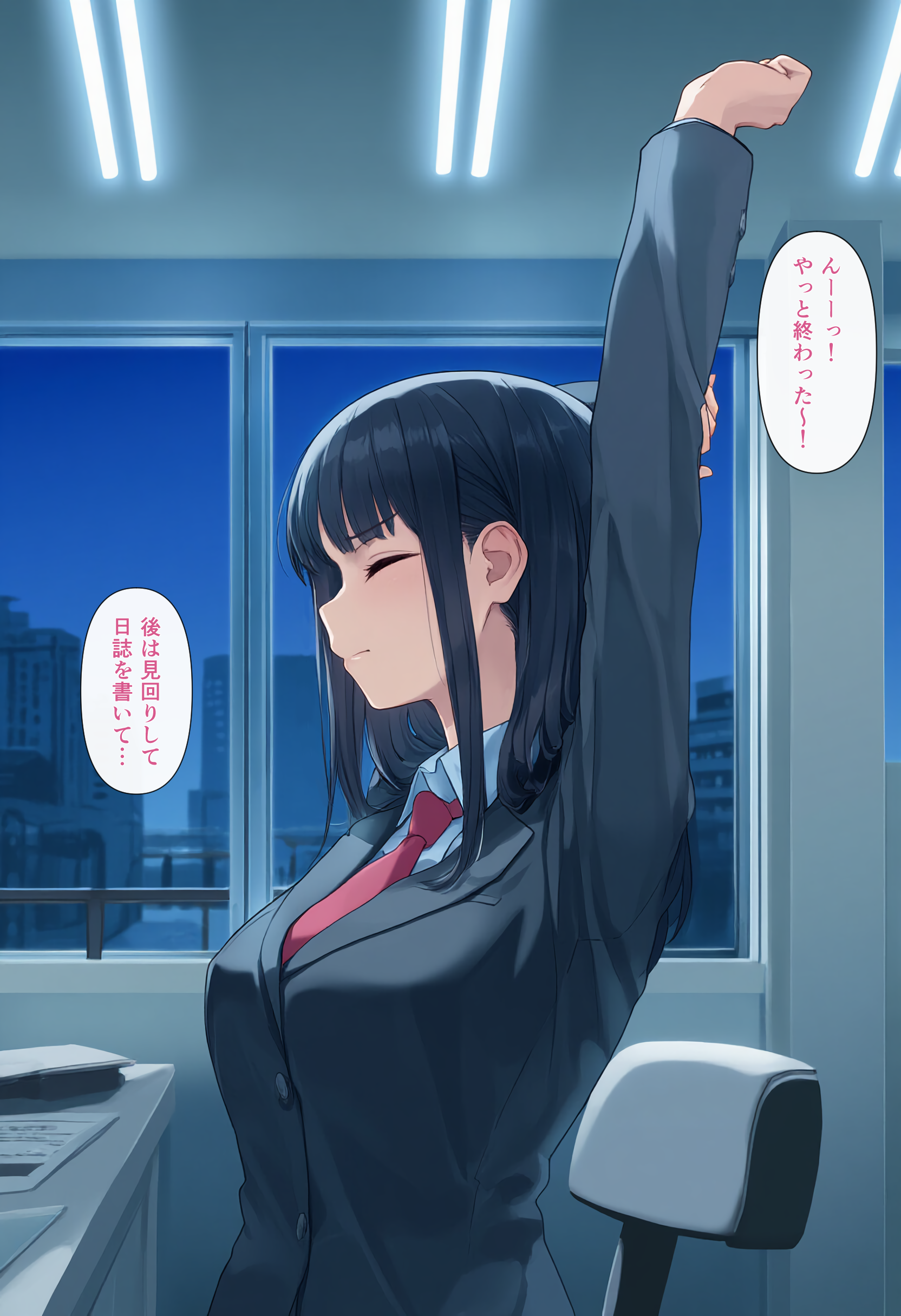 【リクエスト】美人女教師とドッペルゲンガー２