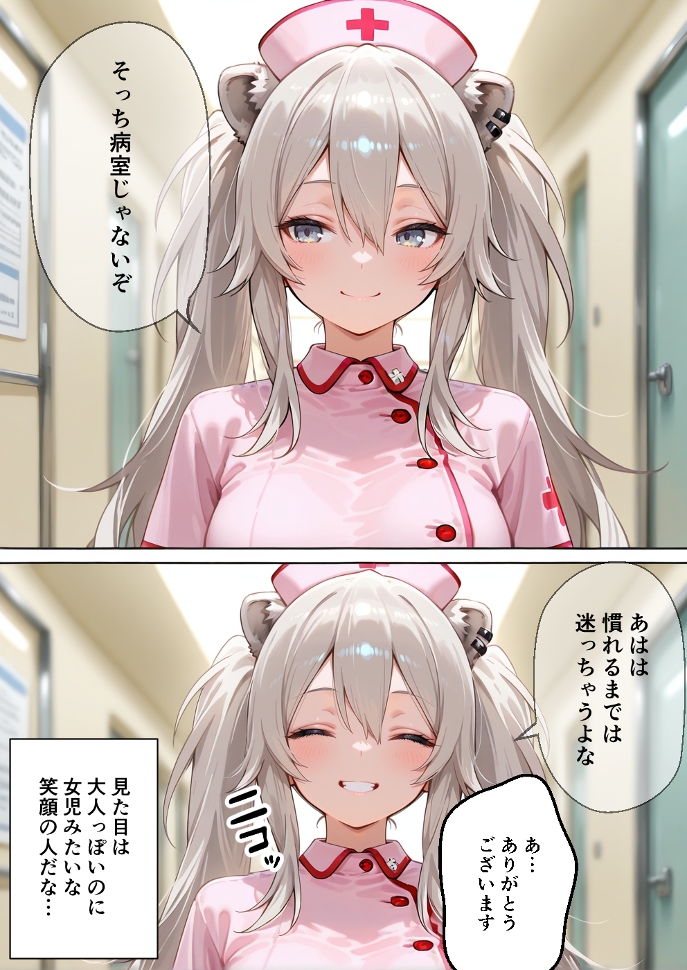 ぼたん#5 -4,5期生V編ハーレム病院 | の人気AIイラスト・グラビア