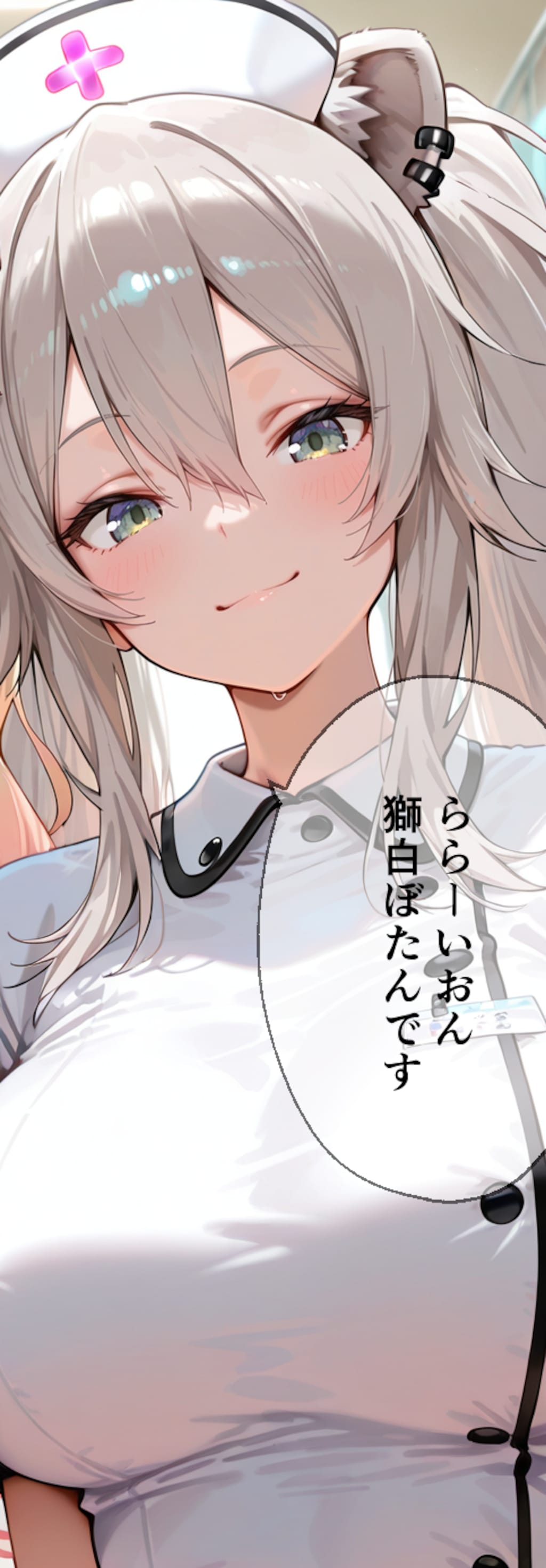 ぼたん#5 -4,5期生V編ハーレム病院