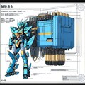 設計図 7枚目