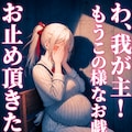 【うちの子】姫騎士27【手書き加工】 3枚目