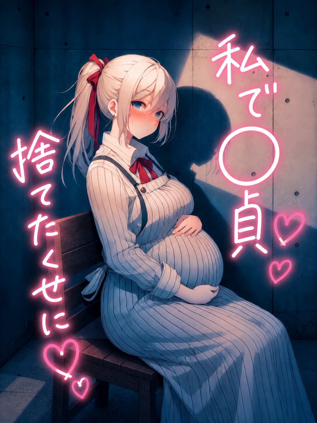 【うちの子】姫騎士27【手書き加工】
