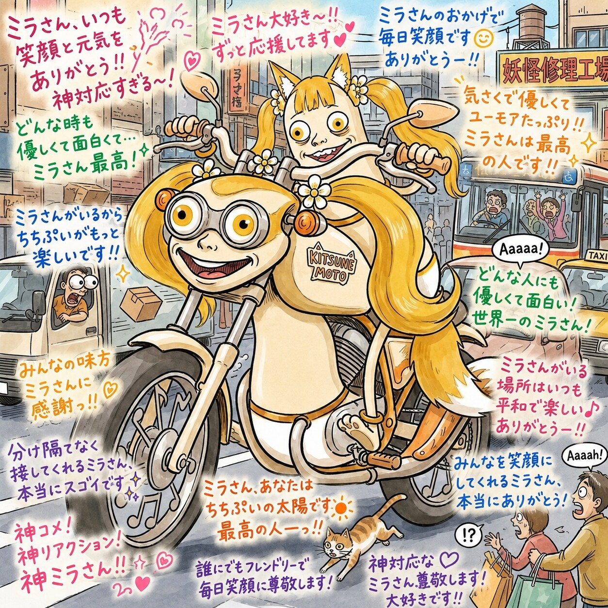 私が紹介していい方なのだろうか…💦