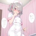 ナースの男の娘9 3枚目