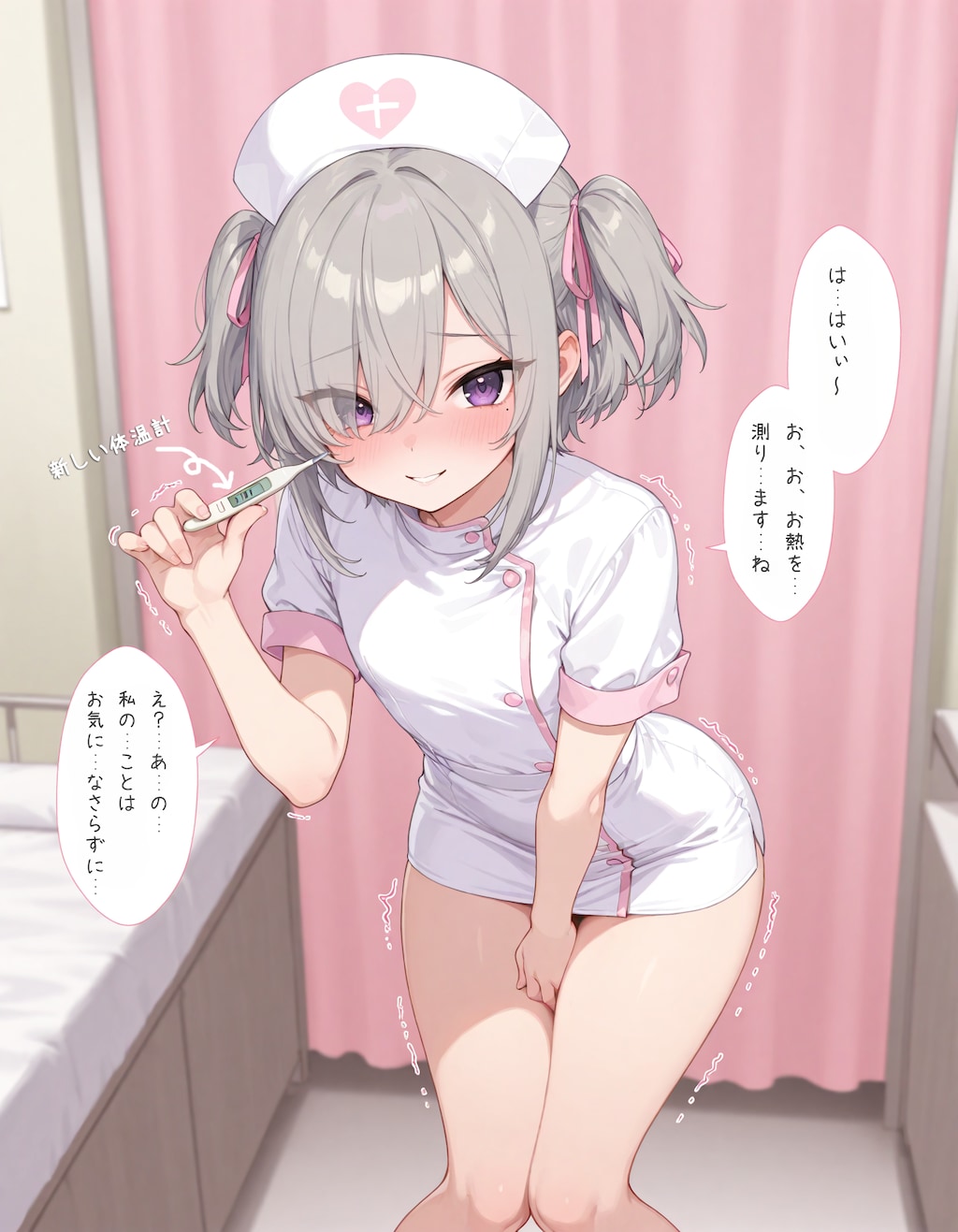 ナースの男の娘9