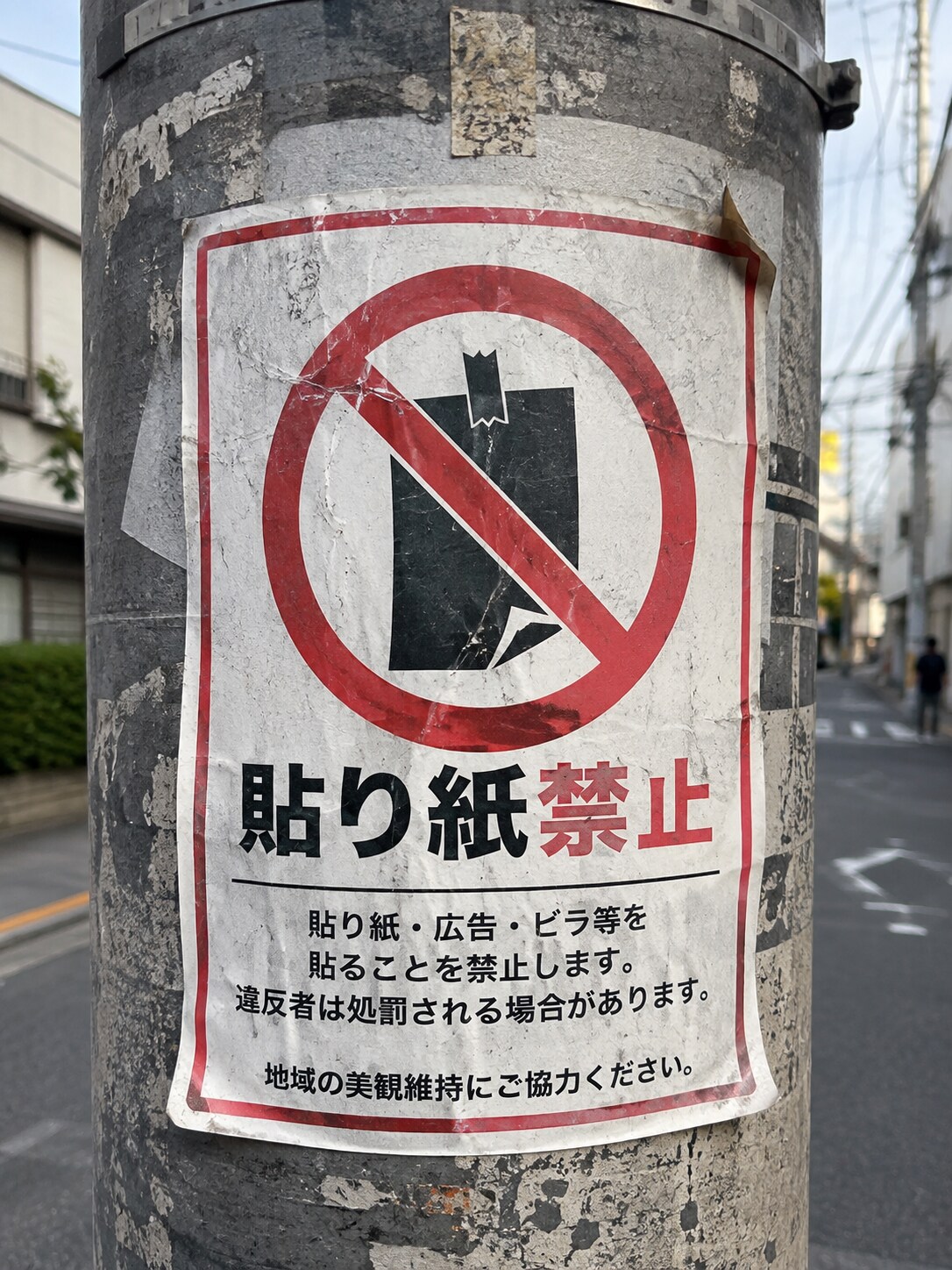 矛盾