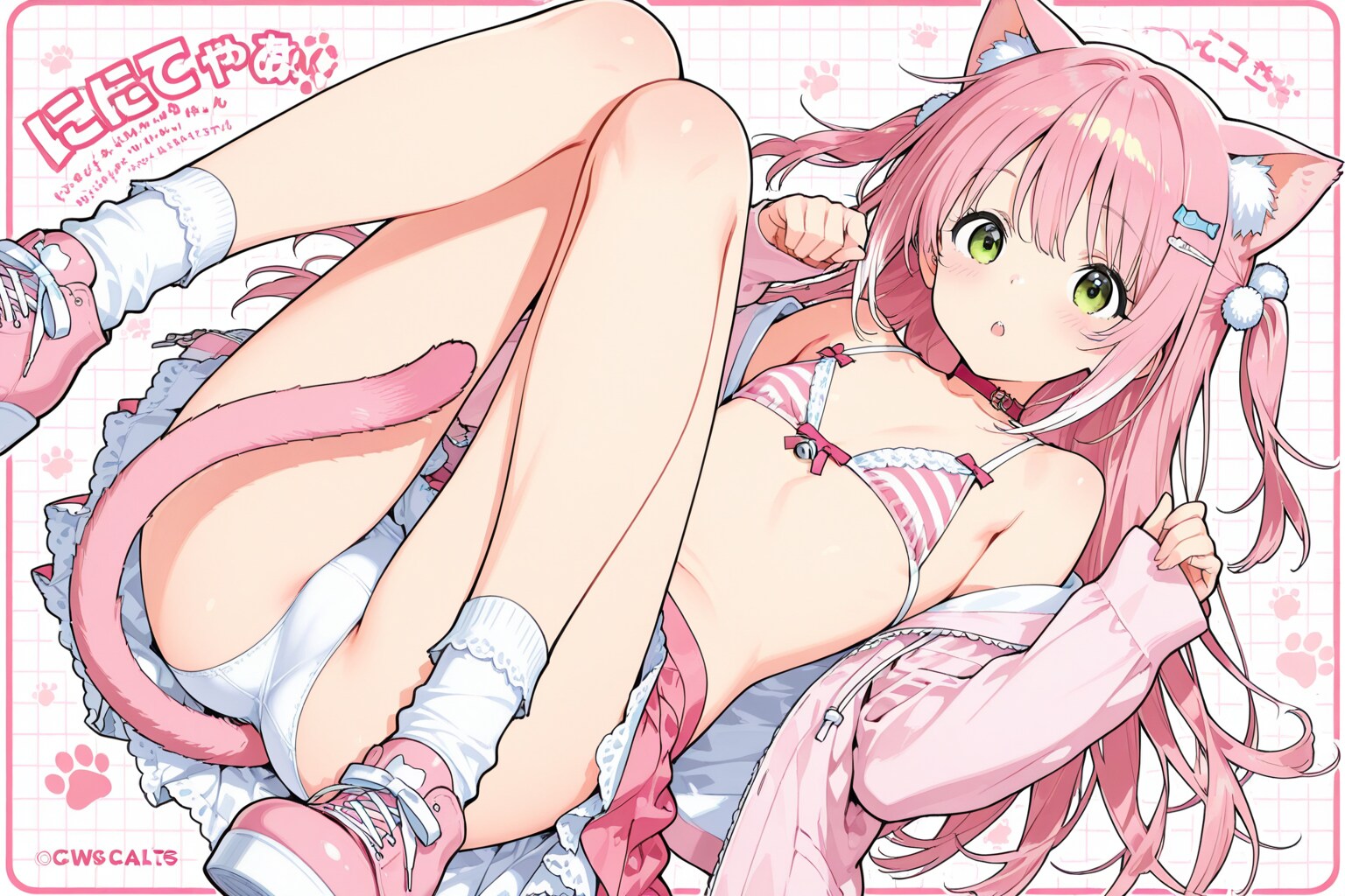 にゃにをまちがえにゃ？