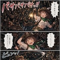 シーフちゃん／洞窟海賊船の秘宝　その1 4枚目