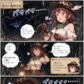 シーフちゃん／洞窟海賊船の秘宝　その1 5枚目