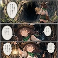 シーフちゃん／洞窟海賊船の秘宝　その1 2枚目