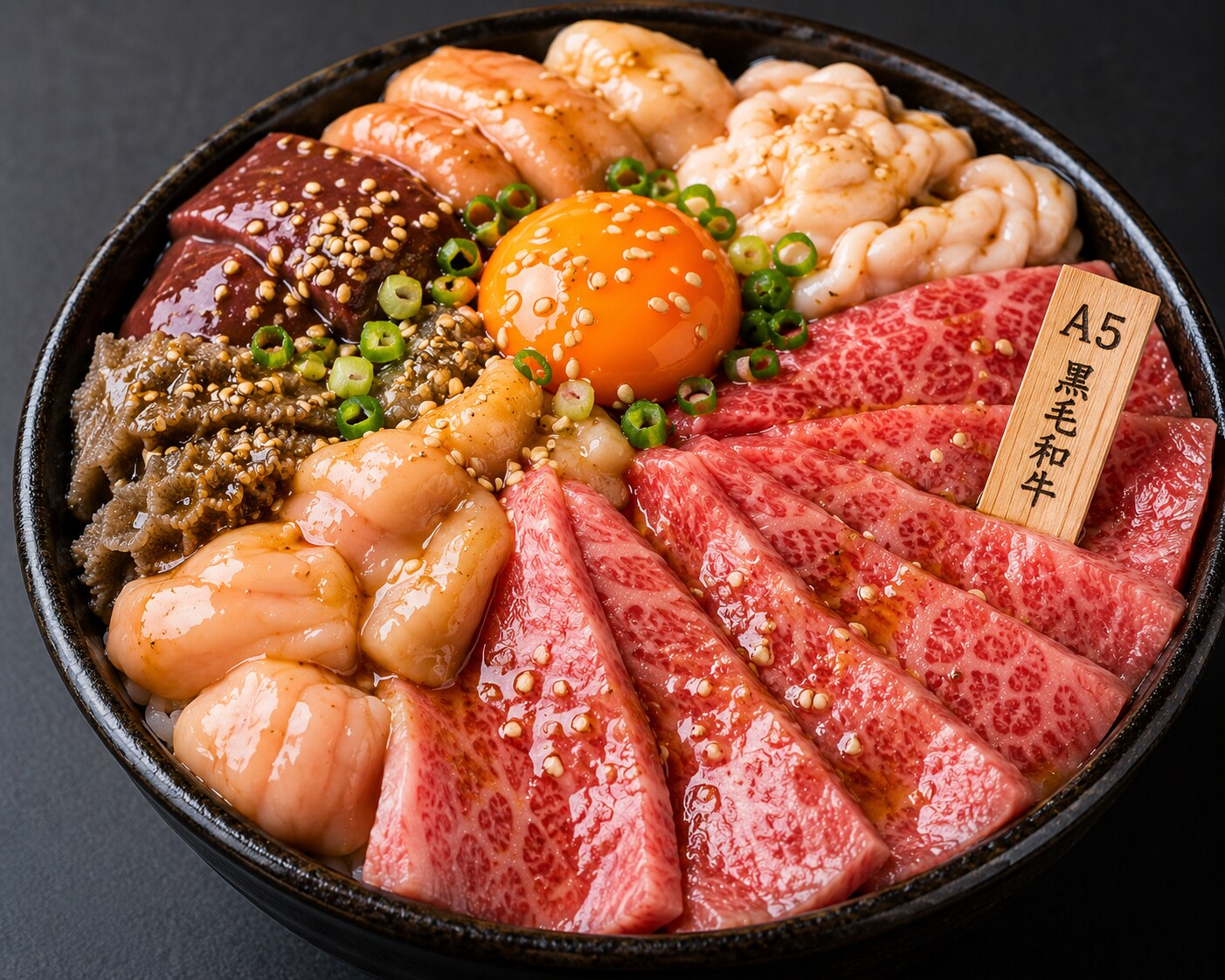 生丼
