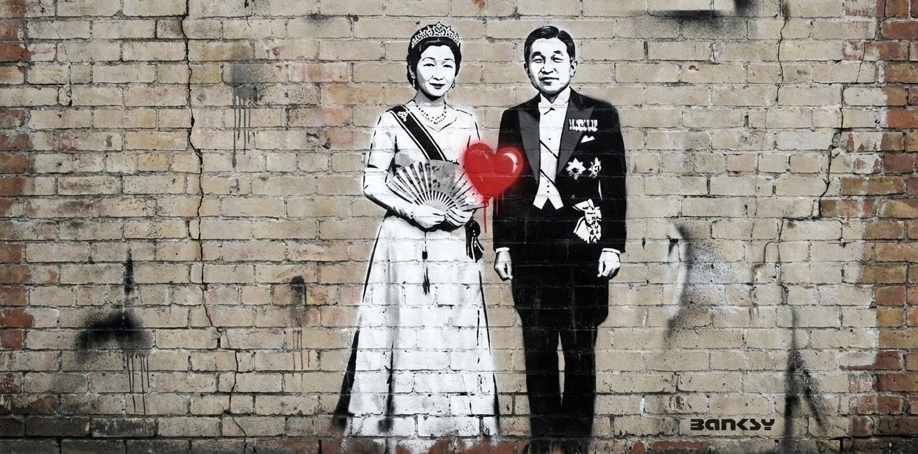 上皇 生誕92 | の人気AIイラスト・グラビア