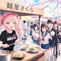 ラーメン屋 4枚目