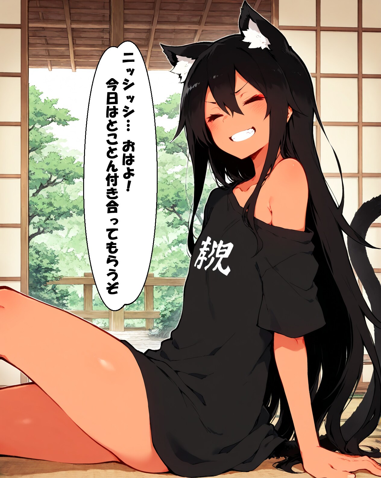 土曜日のクロキ 朝６ -Good morning Saturday-