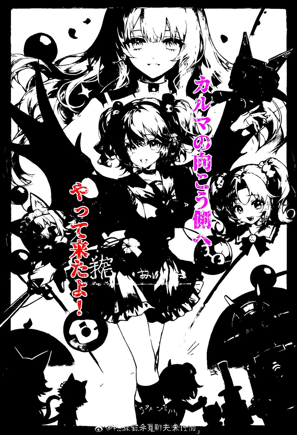 小説『モモ⭐️⭐️ver.0.5→ver.1.0』【ニャンノ世界】