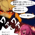 【漫画】マリオネットとスティレット【第十六話（3/3】 5枚目