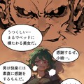 【漫画】マリオネットとスティレット【第十六話（3/3】 6枚目