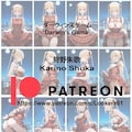 狩野朱歌 12枚目
