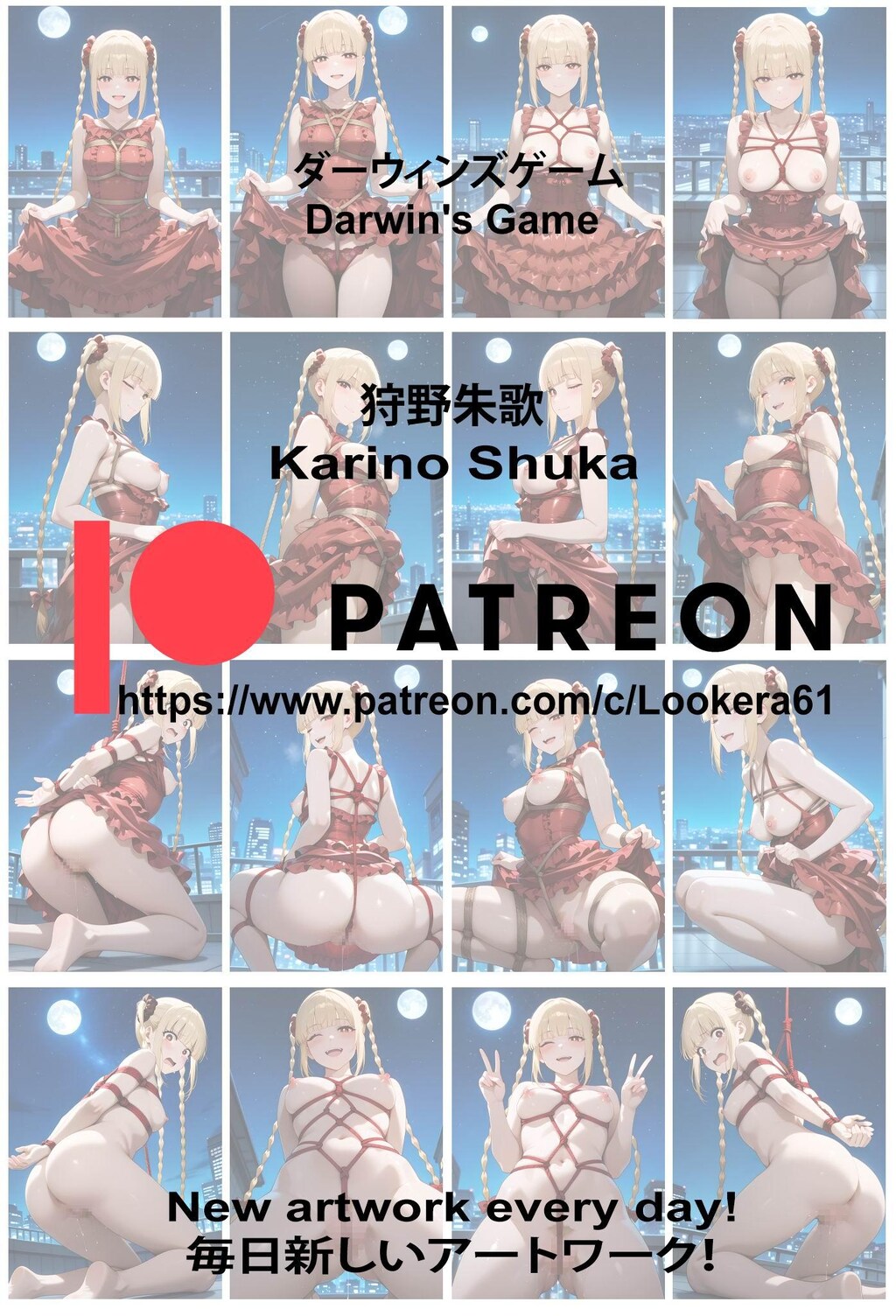 狩野朱歌