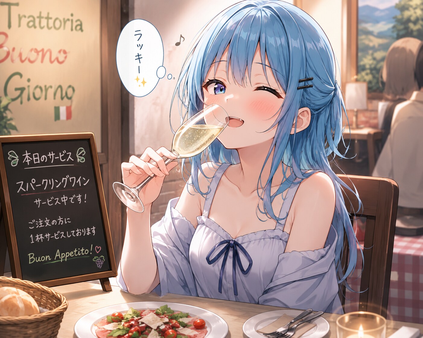 サービス