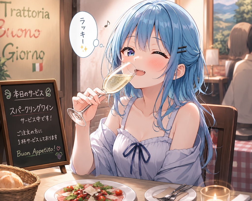 サービス