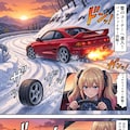 没落品集 2枚目
