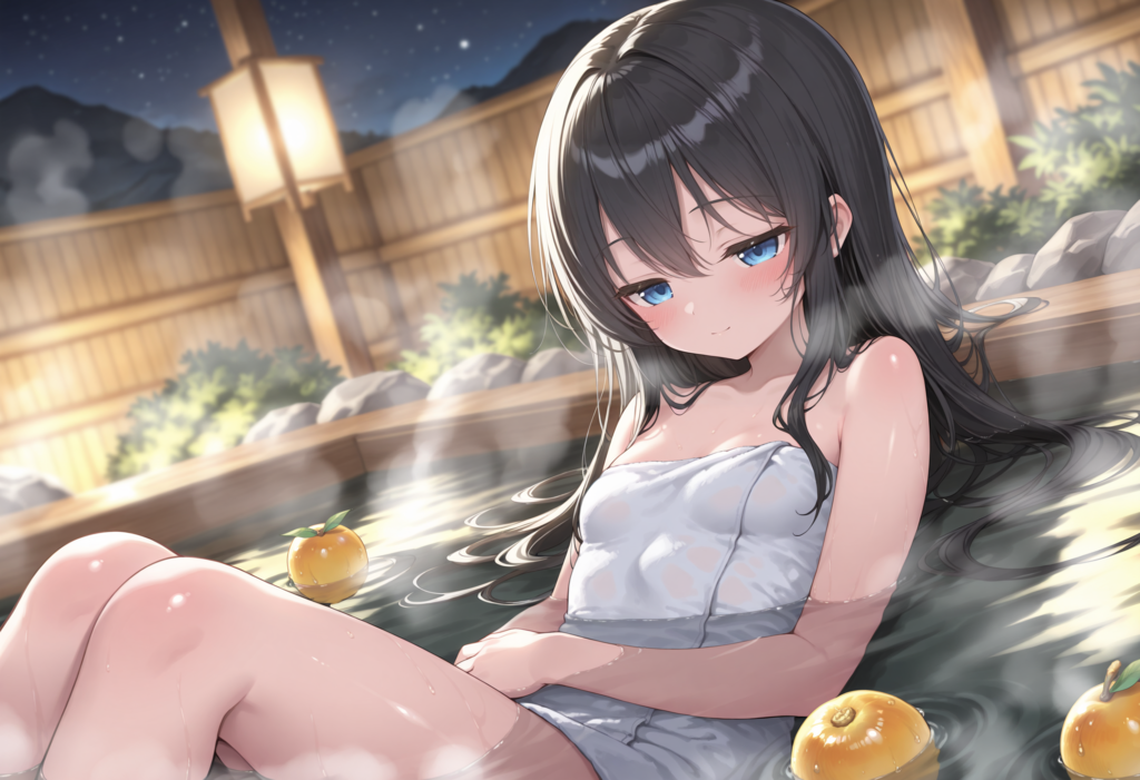 黒髪お嬢様・柚子湯
