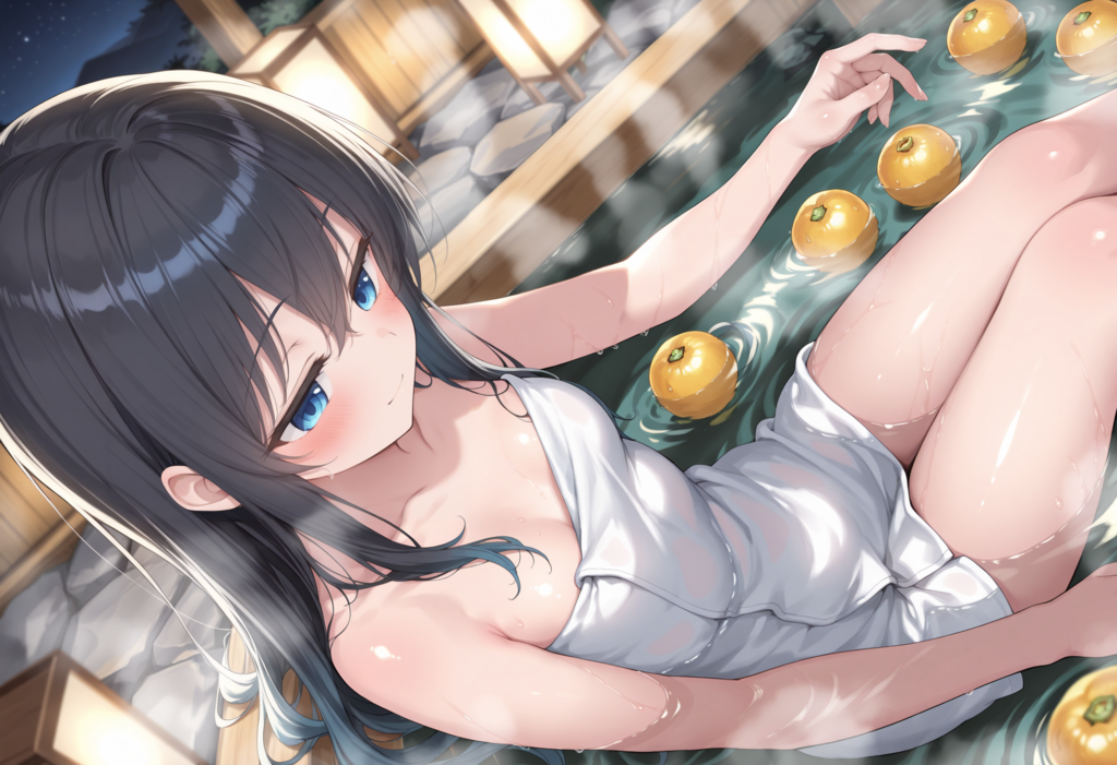 黒髪お嬢様・柚子湯