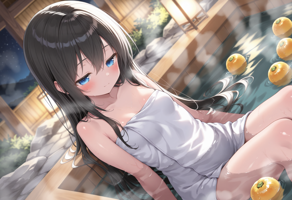 黒髪お嬢様・柚子湯