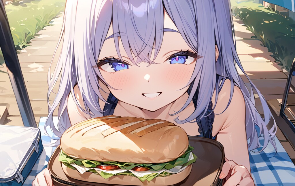 おいし？