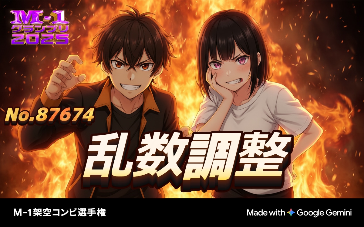 参戦！ | の人気AIイラスト・グラビア