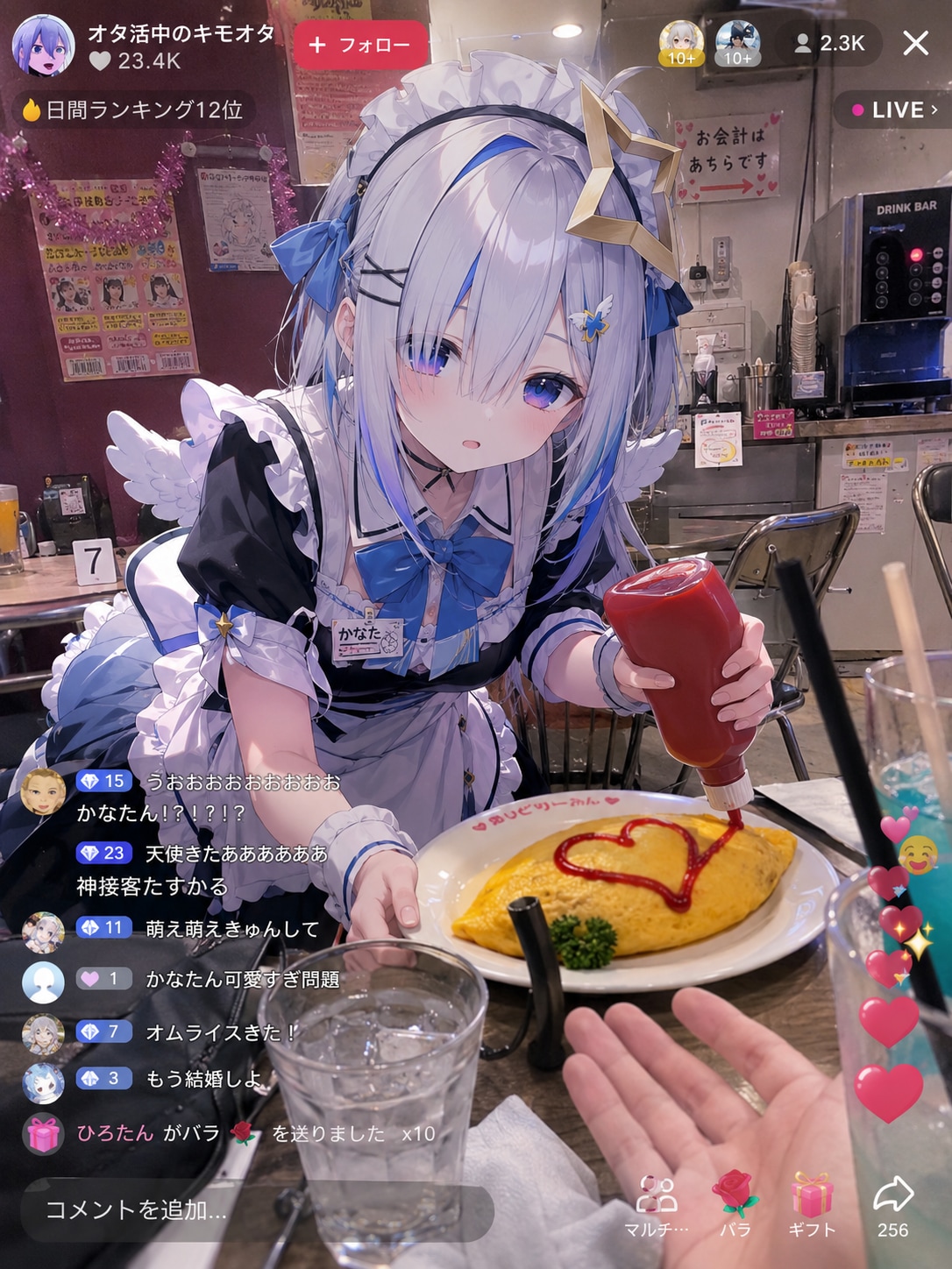 朗報。転生先がわかったぞ。会ってきた。