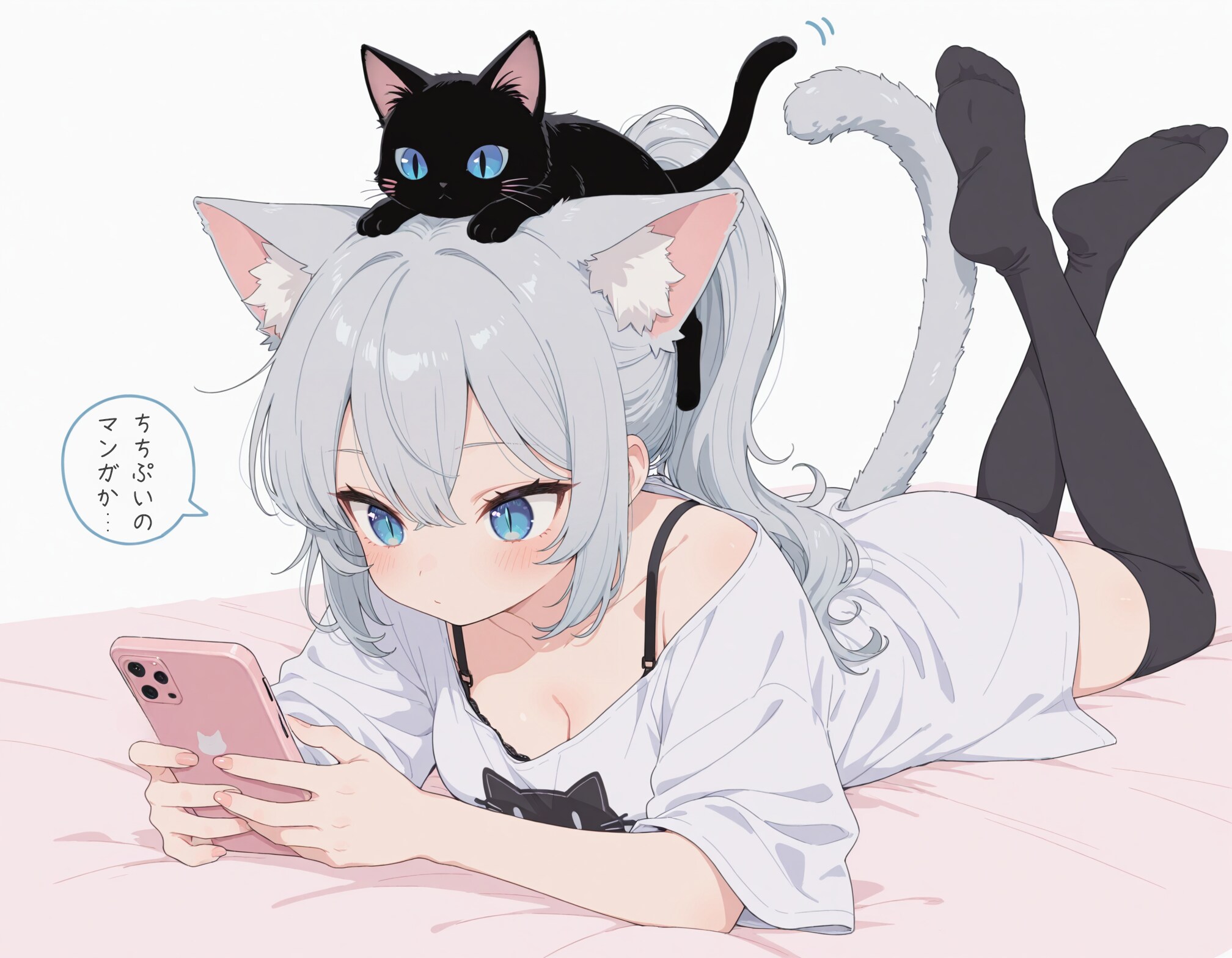 子猫とネコ耳少女2
