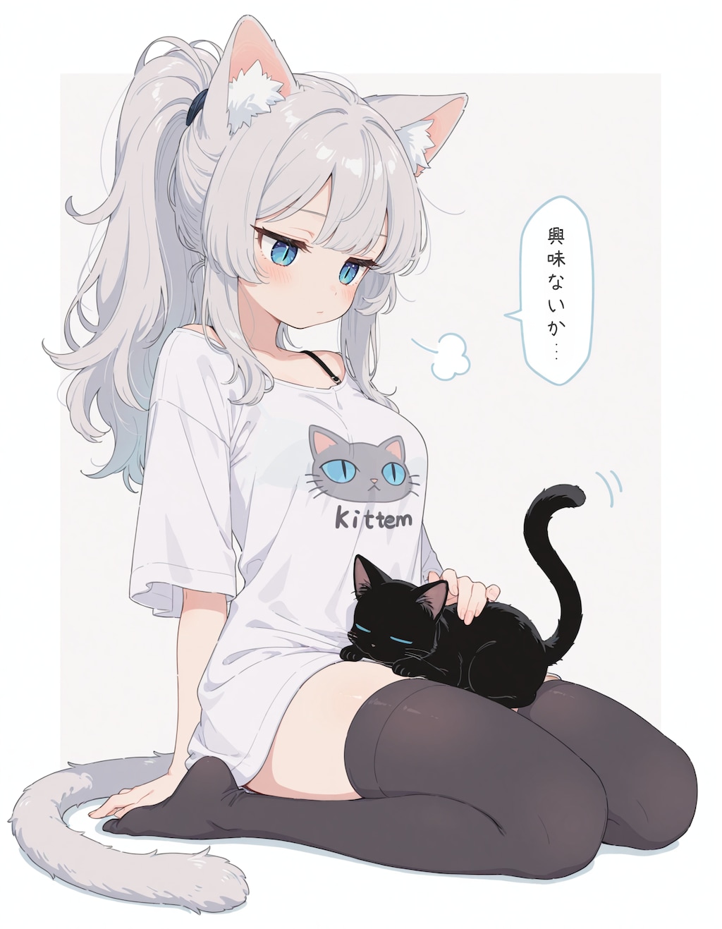 子猫とネコ耳少女2