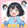 うちのもう一人の黒髪美人？ 3枚目