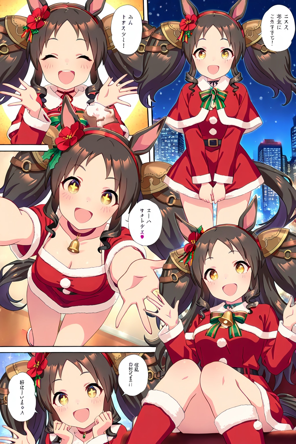 （HARPY生成版）マベちんと過ごすクリスマスは絶対楽しくて♪ハッピーで♪マ～ベ💖ラ～ス💕♪