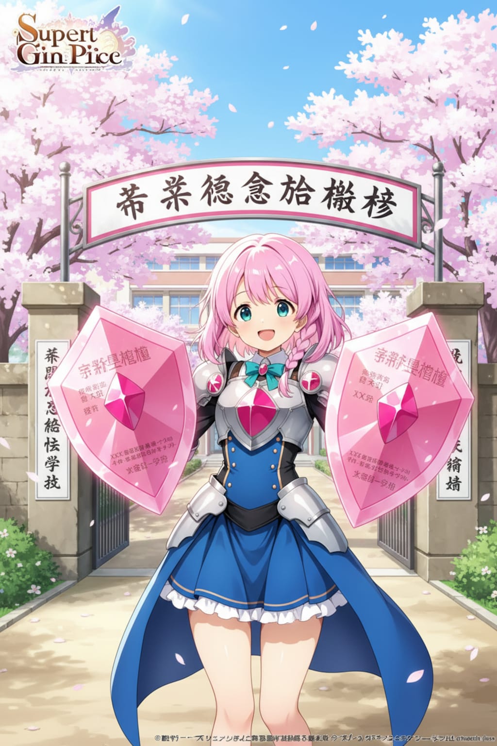 タンク科を主席で卒業